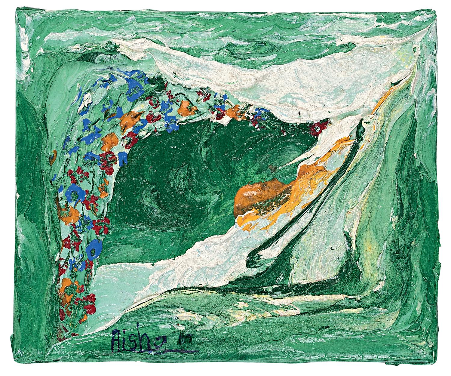 Imago Mundi Collection - AISHA KHAWAJA RAZEM - Untitled