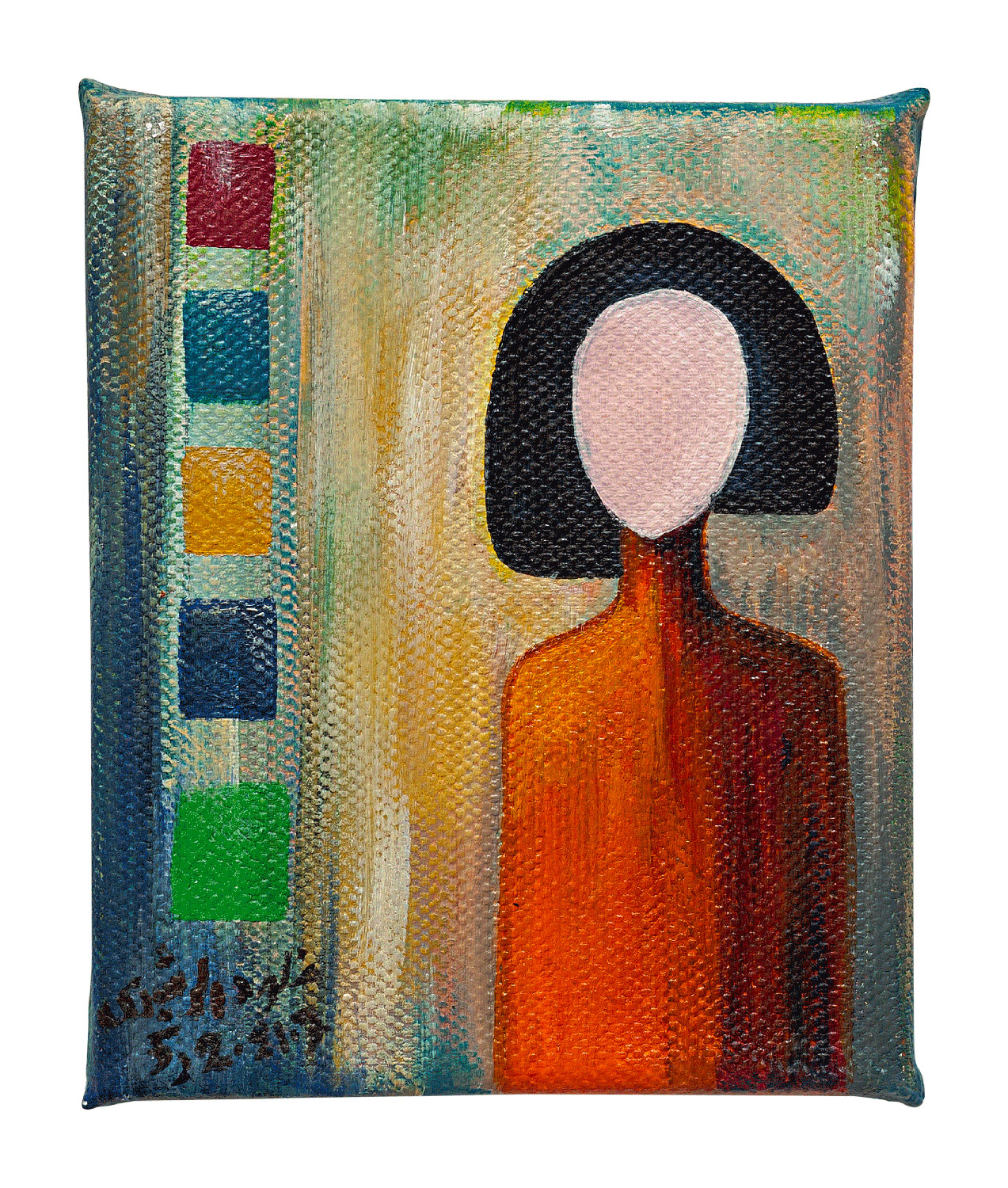 Imago Mundi Collection