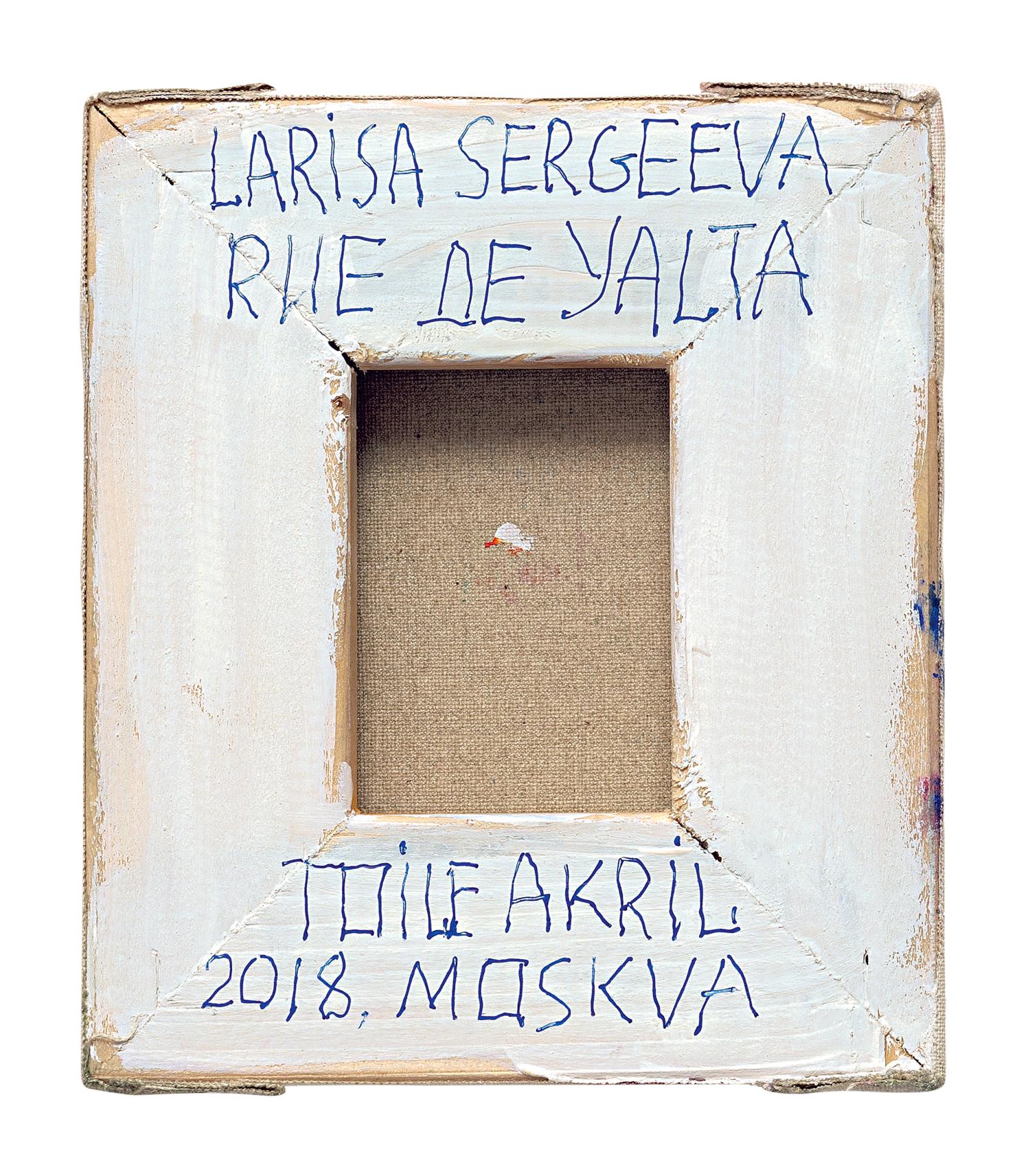 Eski farts va jinsiy aloqa