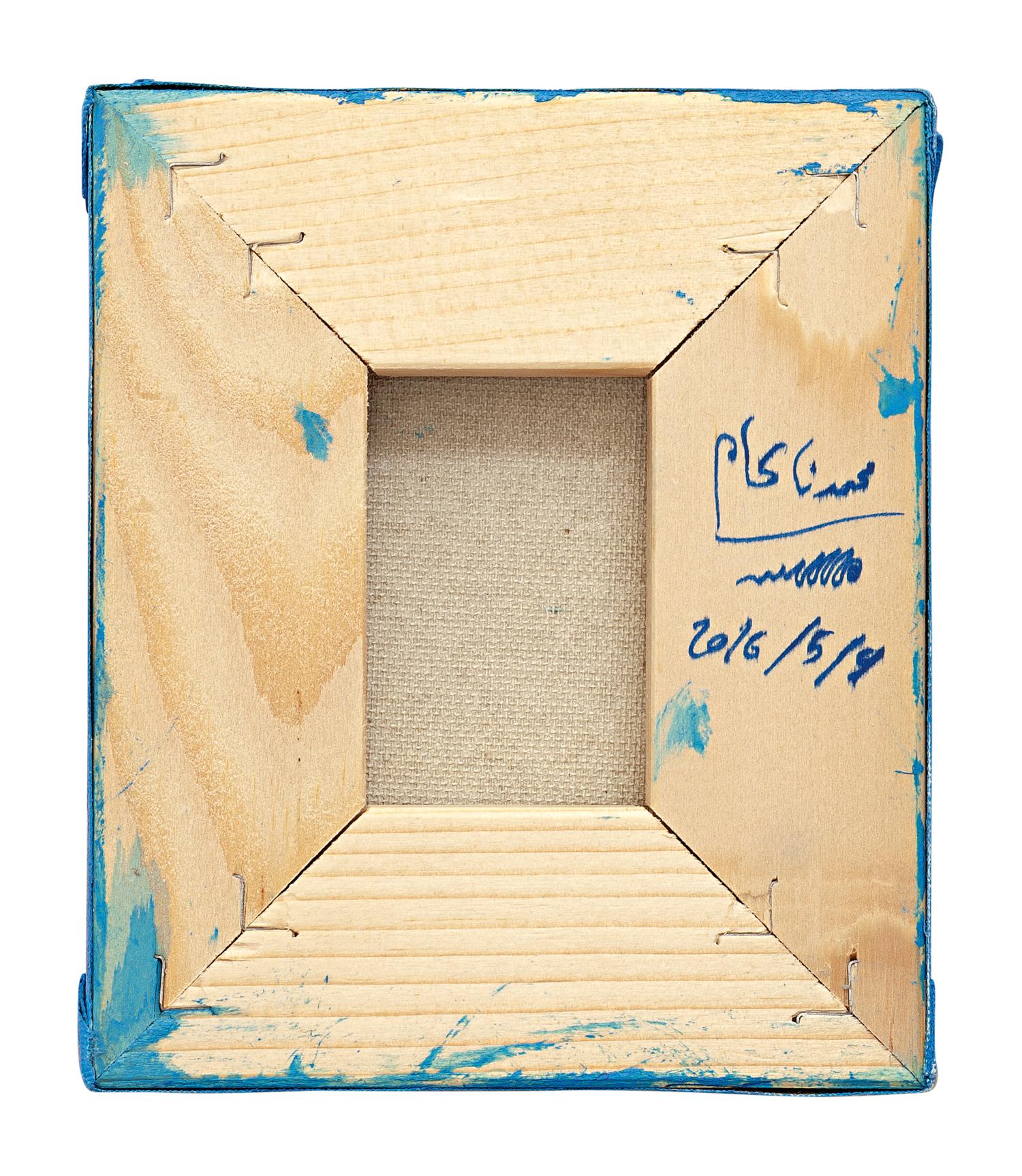 Imago Mundi Collection - Muhammad Nakam - Address of Workplace