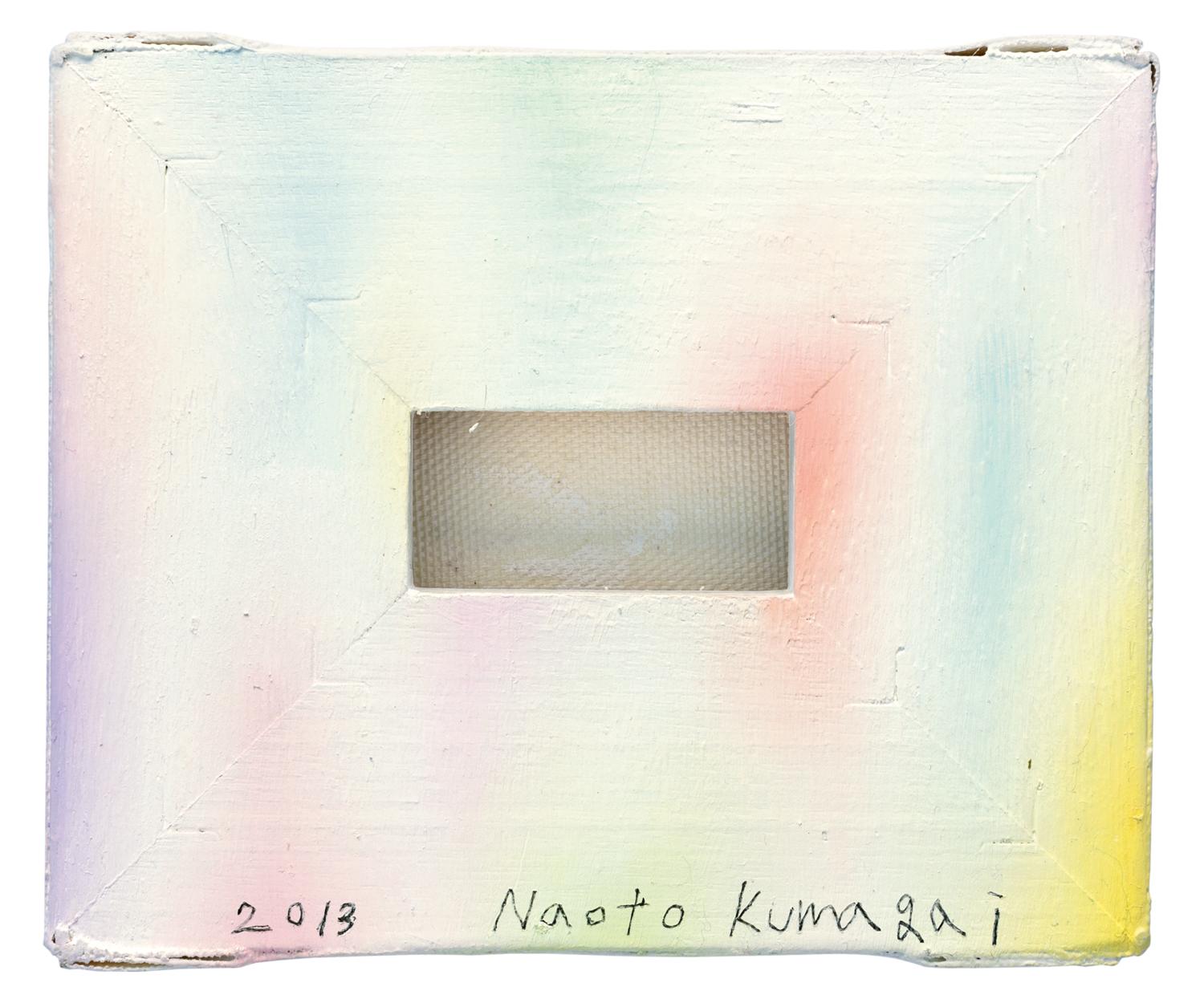 Imago Mundi Collection