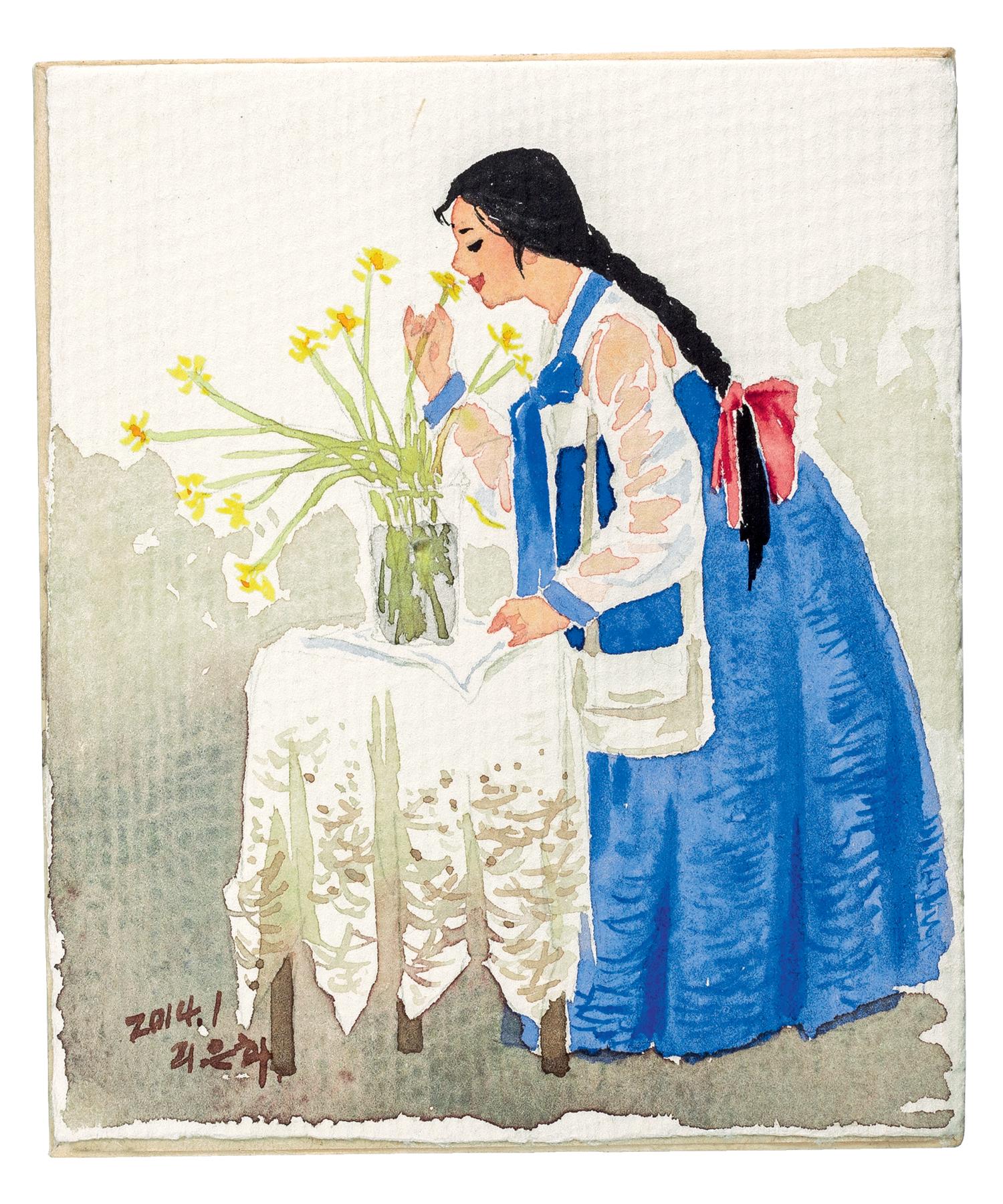 Imago Mundi Collection