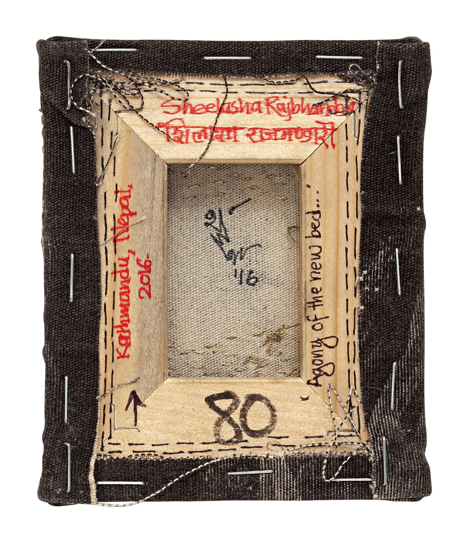 Sha Rajbhandari Imago Mundi Collection