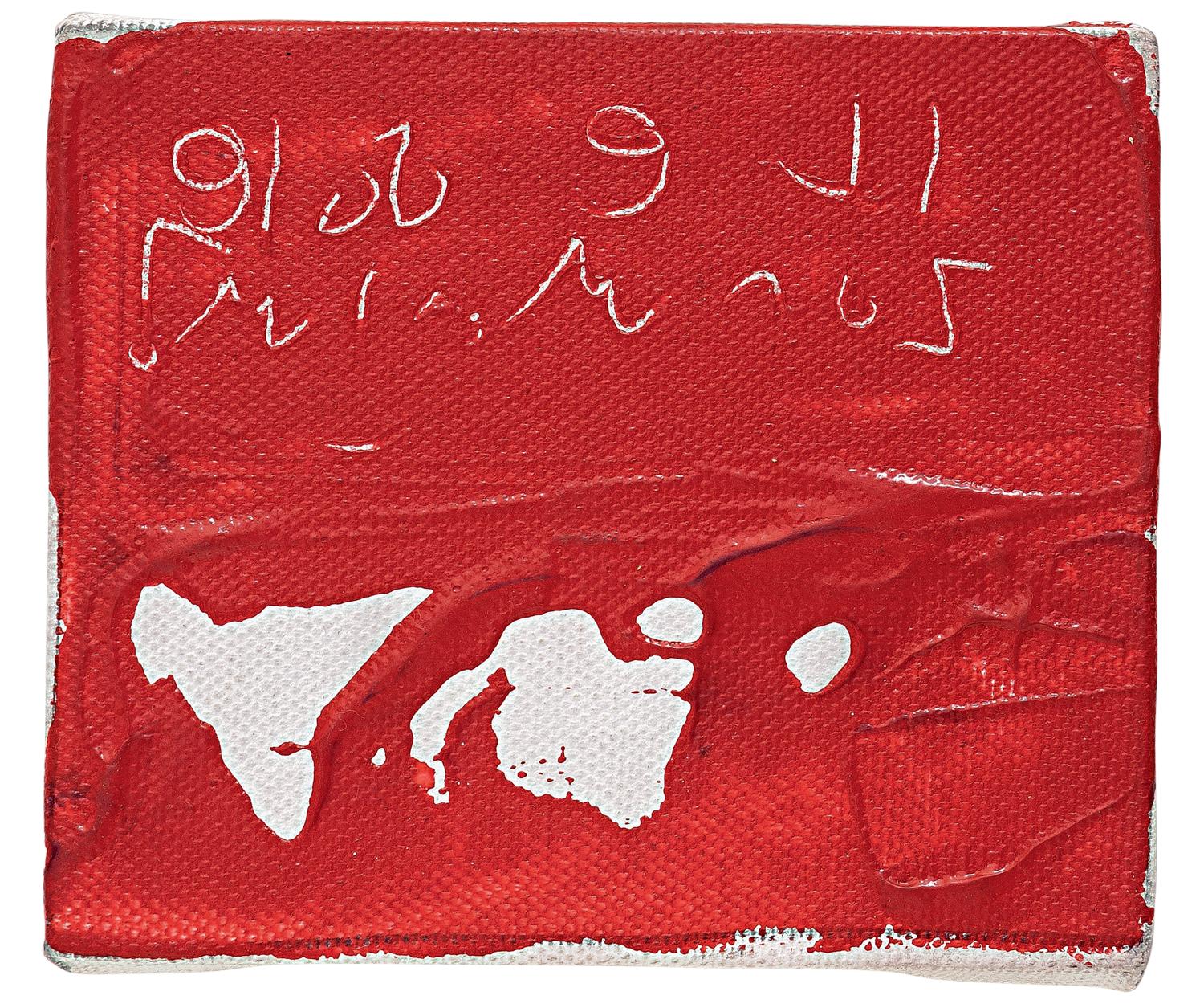 Imago Mundi Collection - Soe Naing - Untitled