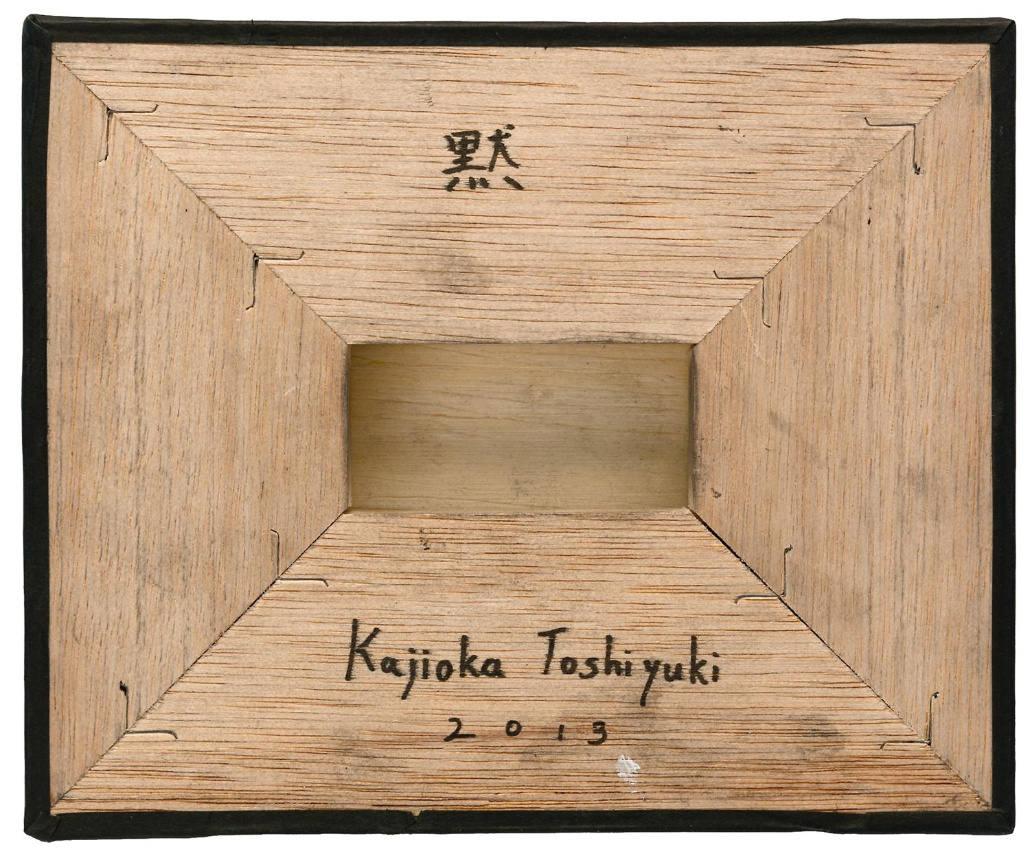 木版画 『Silently Opera』 Imago Mundi Collection - Toshiyuki Kajioka - Silent